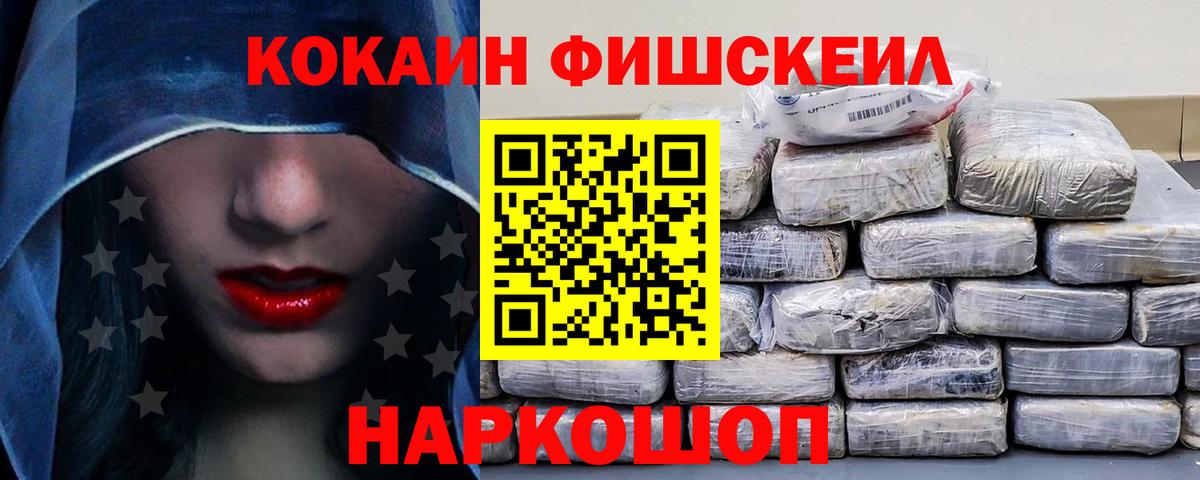 COCAIN 99% Нефтеюганск