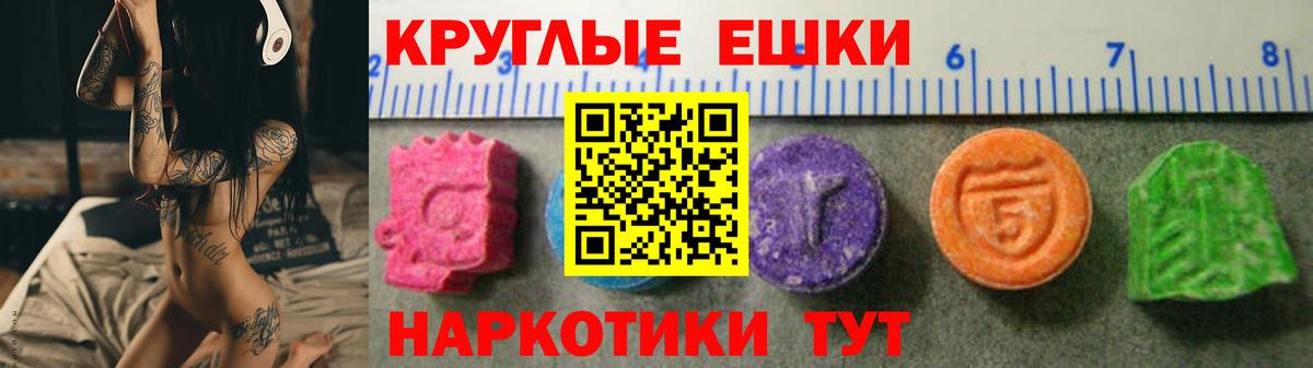 Экстази mix  Вход с VPN  Ecstasy  Нефтеюганск  Ecstasy Cube 