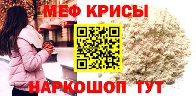 наркотики Славянск-на-Кубани