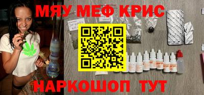 амфетамин Северобайкальск