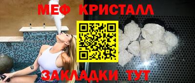 МДПВ Сланцы