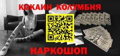 МДПВ Сланцы