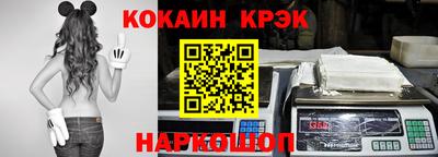 МДПВ Сланцы