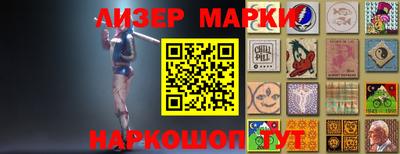 стафф Славгород