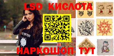 наркотики Славянск-на-Кубани
