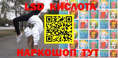 стафф Славгород