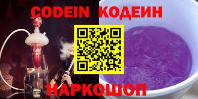 стафф Славгород