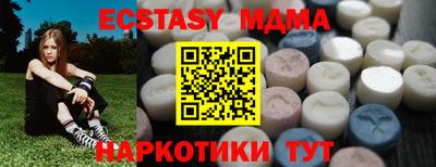 МДПВ Сланцы