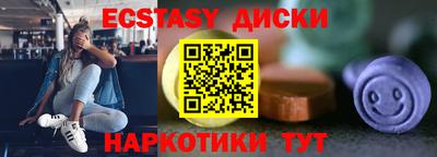 МДПВ Сланцы