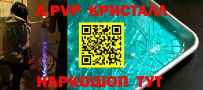 стафф Славгород