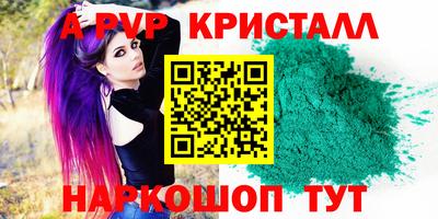 МДПВ Сланцы