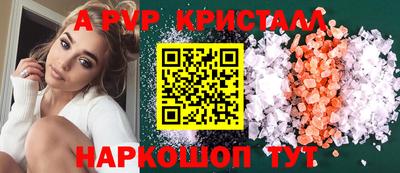 стафф Славгород
