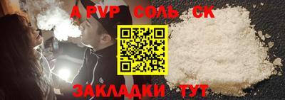 наркотики Славянск-на-Кубани