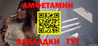 стафф Славгород
