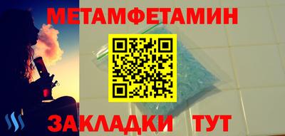 стафф Славгород