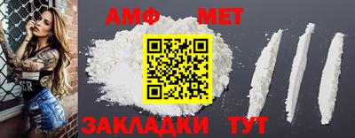 стафф Славгород