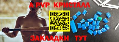 МДПВ Сланцы