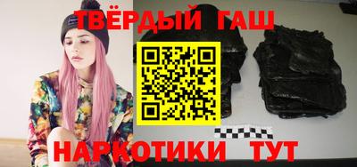 стафф Славгород