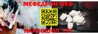 стафф Славгород