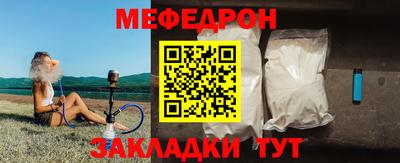 стафф Славгород