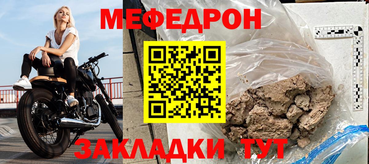 МЕФ  Нефтеюганск