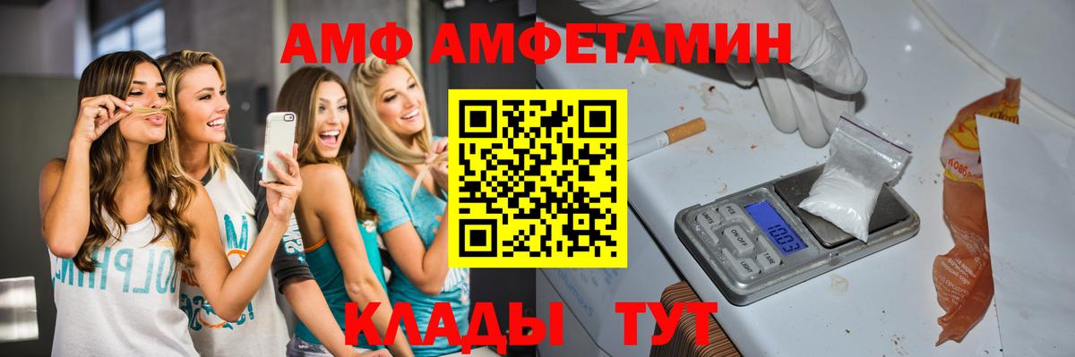 МЕТАМФЕТАМИН Methamphetamine  Вход с VPN  Нефтеюганск 