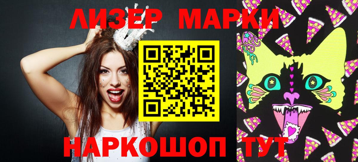 Нефтеюганск  Марки NBOMe 1,8мг  где купить   Вход с VPN 