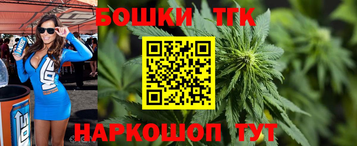 Каннабис Ganja Нефтеюганск